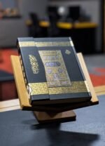 Rahle Boy -  Kabe Desen - Bilgisayar Hattı -  Sesli Kuran'ı Kerim -  Fetih Yayınları