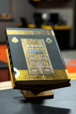 Cami Boy, Kabe Desen, Bilgisayar Hattı, Sesli Kuran'ı Kerim - Fetih Yayıncılık