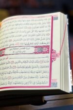 Cami Boy, Kabe Desen, Bilgisayar Hattı, Sesli Kuran'ı Kerim - Fetih Yayıncılık - Görsel 4