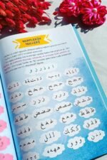 Çocuklar İçin Elifba: Hikayelerle Kur’an Okumayı Öğreniyorum - Hatice Kübra Tongar - Hayy Kitap - Görsel 3