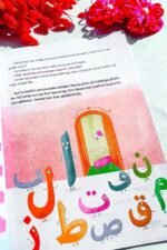 Çocuklar İçin Elifba: Hikayelerle Kur’an Okumayı Öğreniyorum - Hatice Kübra Tongar - Hayy Kitap - Görsel 6