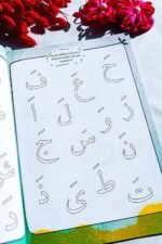 Çocuklar İçin Elifba: Hikayelerle Kur’an Okumayı Öğreniyorum - Hatice Kübra Tongar - Hayy Kitap - Görsel 7