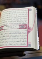 Rahle Boy -  Kabe Desen - Bilgisayar Hattı -  Sesli Kuran'ı Kerim -  Fetih Yayınları - Görsel 4