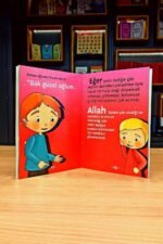 Hayalhanem İman Hakikatleri Serisi 6 Kitap - Hayalhanem Çocuk Yayınları - Görsel 8