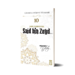 Said Bin Zeyd (R.A.) - Mehmet Yıldız - Timaş Yayınları
