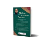 Allah ile Konuşturan Namaz - Mehmet Yıldız - Timaş Yayınları - Görsel 2