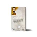 Bu Kitabı Sakın Okuma - Mehmet Yıldız - Hayy Kitap - Görsel 2