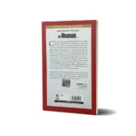 Hz. Osman Meleklerin Hayâ Ettiği Sahabe - Mehmet Yıldız - Timaş Yayınları - Görsel 2