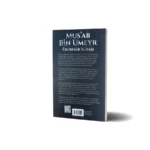 Mus'ab Bin Umeyr - Ebubekir Subaşı - Çelik Yayınevi - Görsel 3