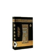 Orta Boy -  Kabe Desen - Bilgisayar Hattı -  Sesli Kuran'ı Kerim -  Fetih Yayınları