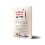 Bahtına Düştüm Ya Rab - Mehmet Yıldız İmzalı - Görsel 2