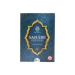 Suffa Meclisleri Sahabe Dersleri - M. Emin Yıldırım - Siyer Yayınları - Görsel 2